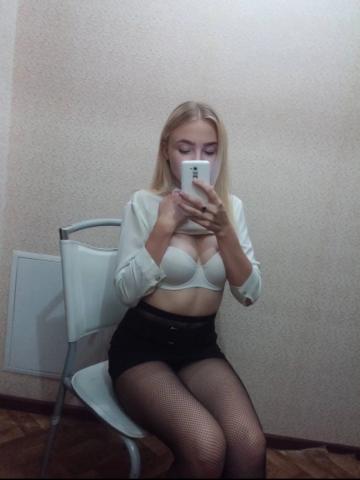Нина